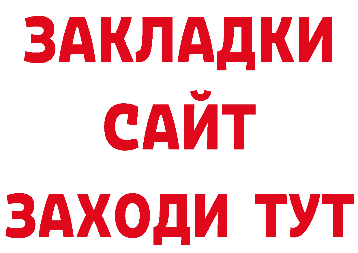 Где купить наркоту? сайты даркнета телеграм Дальнереченск